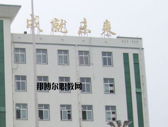 襄城職業(yè)技術(shù)教育中心2021年報名條件、招生要求、招生對象