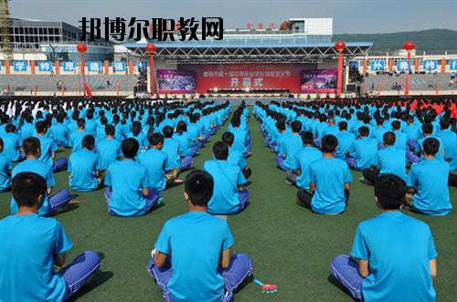 德陽旅游職業(yè)學(xué)校2020年報名條件、招生要求、招生對象