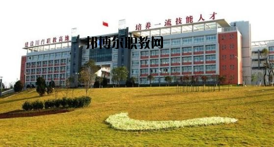 自貢錦江職業(yè)技術學校2020年報名條件、招生要求、招生對象