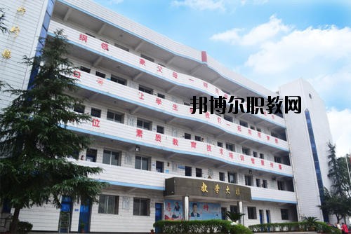 自貢飛魚職業(yè)學(xué)校2020年報(bào)名條件、招生要求、招生對(duì)象