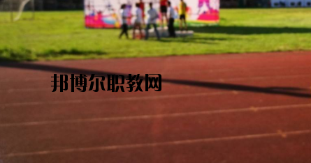 桂林民族職業(yè)技術(shù)學(xué)校怎么樣、好不好