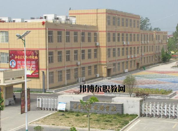 阜陽經(jīng)貿(mào)旅游學(xué)校怎么樣、好不好