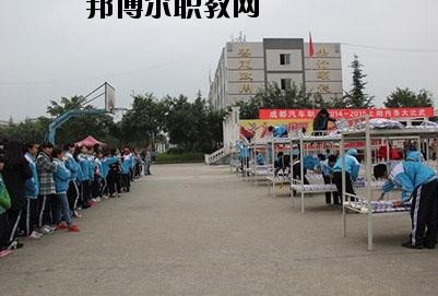 成都禾嘉汽車工程職業(yè)技術(shù)學(xué)校2020年報(bào)名條件、招生要求、招生對(duì)象