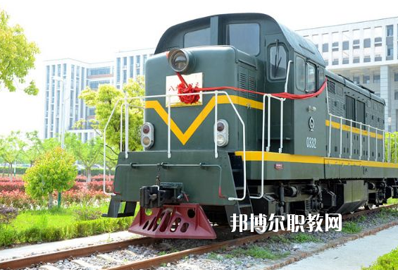 合肥鐵路工程學(xué)校怎么樣、好不好