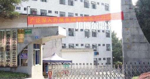 廣西公路技工學(xué)校2020年報名條件、招生要求、招生對象