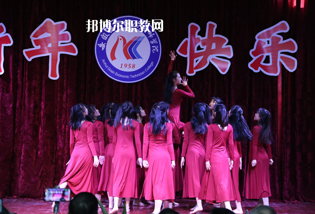 安徽糧食經(jīng)濟(jì)技師學(xué)院2020年報(bào)名條件、招生要求、招生對象