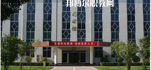 西安商貿(mào)旅游技師學(xué)院2020年報(bào)名條件、招生要求、招生對象