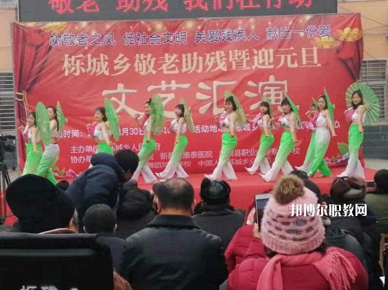 新蔡職業(yè)中等專業(yè)學(xué)校2021年招生錄取分數(shù)線