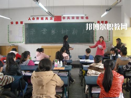 雅安職業(yè)高級(jí)中學(xué)x2020年報(bào)名條件、招生要求、招生對(duì)象