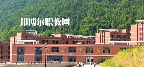 通江縣職業(yè)高級中學怎么樣、好不好