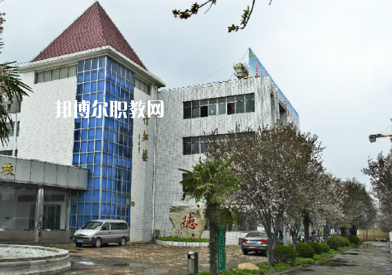 阜陽工業(yè)經(jīng)濟(jì)學(xué)校2020年報(bào)名條件、招生要求、招生對(duì)象