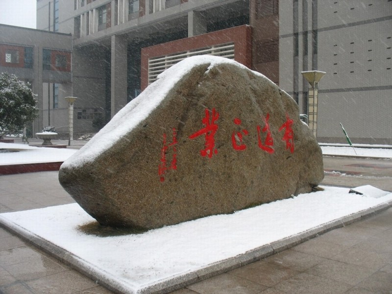 無錫汽車工程高等職業(yè)技術(shù)學(xué)校怎么樣、好不好