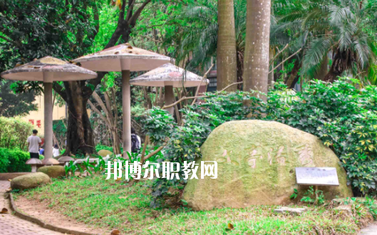 廣東省電子商務技師學院2020年有哪些專業(yè)