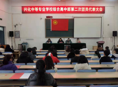 江蘇興化中等專業(yè)學(xué)校2020年報名條件、招生要求、招生對象