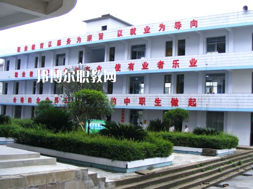 閬中江南高級(jí)職業(yè)中學(xué)2020年報(bào)名條件、招生要求、招生對(duì)象