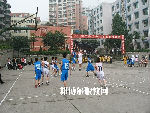 內(nèi)江市第一職業(yè)中學(xué)怎么樣、好不好