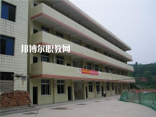 資中縣雙龍職業(yè)中學2020年報名條件、招生要求、招生對象