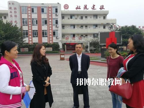 蒼溪縣職業(yè)高級(jí)中學(xué)2020年報(bào)名條件、招生要求、招生對(duì)象