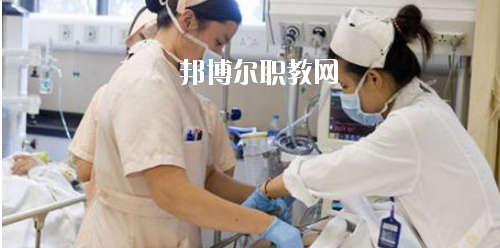 貴州2020年衛(wèi)校?？茖W(xué)校