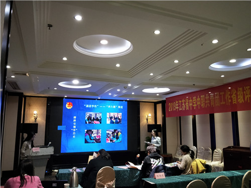 江蘇省陶都中等專(zhuān)業(yè)學(xué)校怎么樣、好不好