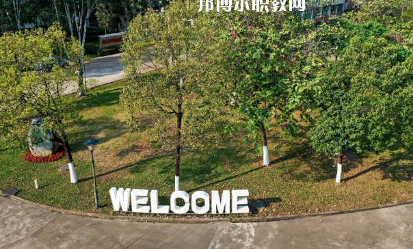 佛山順德區(qū)鄭敬詒職業(yè)技術(shù)學校2020年報名條件、招生要求、招生對象