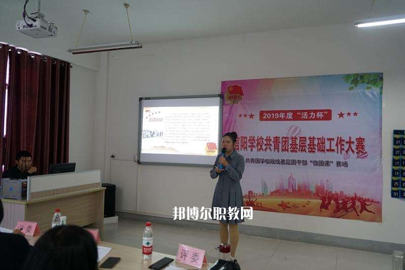 信陽電子學(xué)校2021年報(bào)名條件、招生要求、招生對象