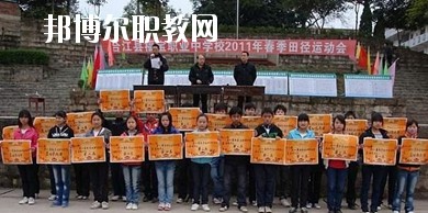 合江縣福寶職業(yè)中學(xué)2020年報名條件、招生要求、招生對象