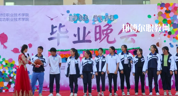 惠州成功職業(yè)技術(shù)學(xué)校2020年報名條件、招生要求、招生對象