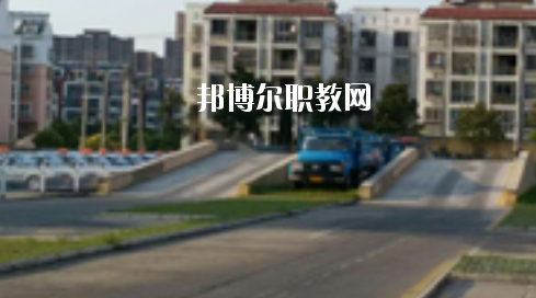 淮南市交通中等專業(yè)學(xué)校2020年報名條件、招生要求、招生對象