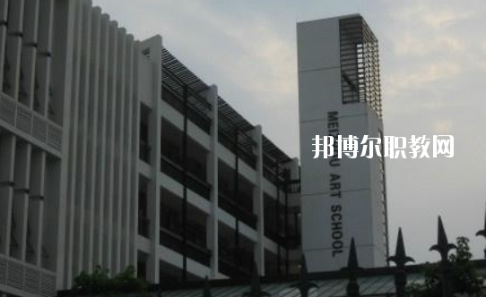 梅州藝術(shù)學校怎么樣、好不好