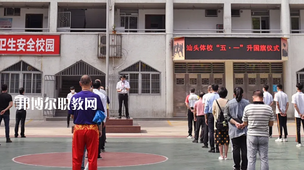 汕頭體育運(yùn)動(dòng)學(xué)校2021年報(bào)名條件、招生要求、招生對(duì)象