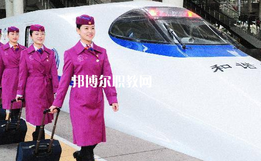 甘肅2020年高鐵學校能學什么