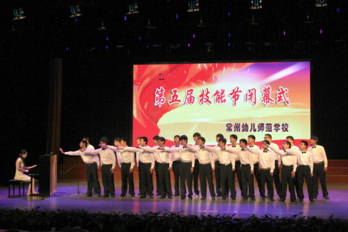 常州幼兒師范學(xué)校2021年報(bào)名條件、招生要求、招生對象