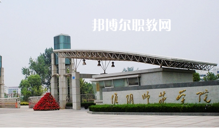 江蘇2021年女生讀什么幼師學校