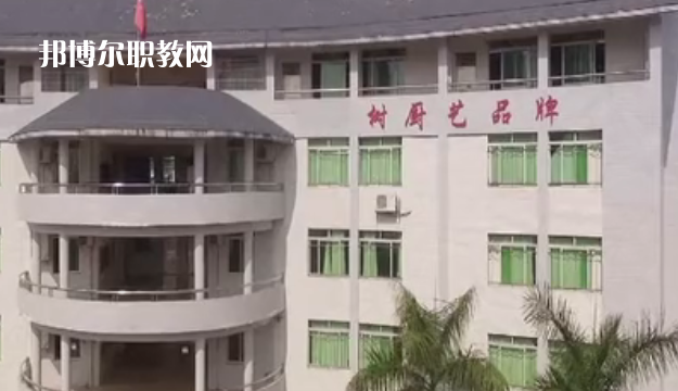 廣東廚藝技工學(xué)校怎么樣、好不好