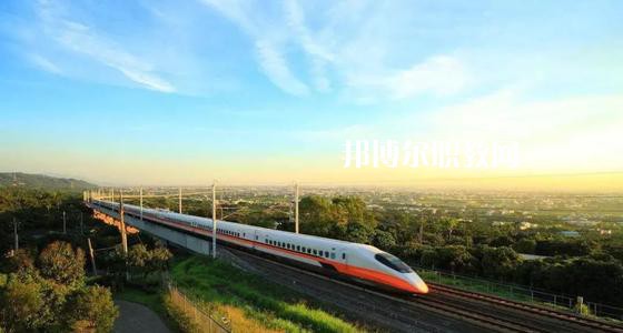 廣西2020年鐵路學(xué)校好點(diǎn)的大專(zhuān)學(xué)校