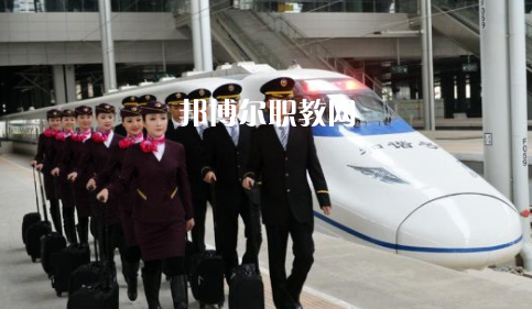 重慶2021年鐵路學校招生有哪些要求