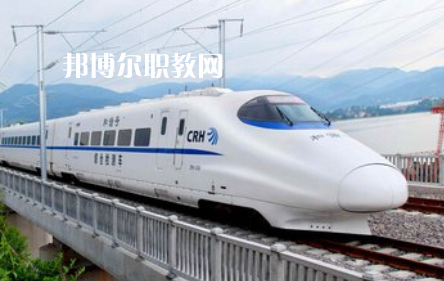 重慶2021年鐵路學校屬于什么學歷