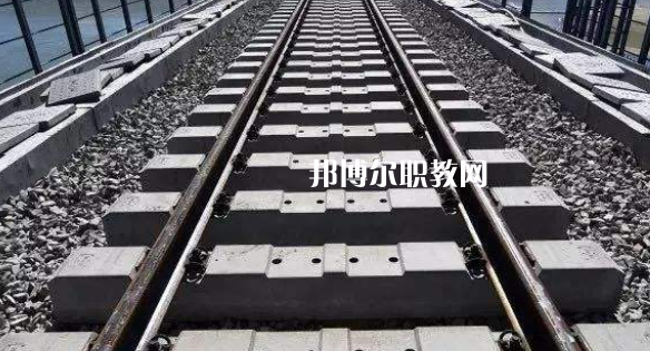 安徽2021年鐵路學校畢業(yè)是什么文憑