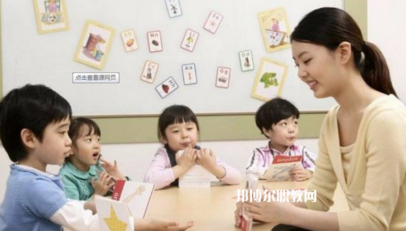 武漢2021年幼師學(xué)校哪個(gè)專業(yè)好