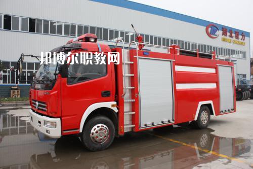 四川2021年現在讀什么消防技術工程學校好