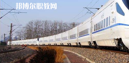 南寧2021年鐵路學(xué)校哪個專業(yè)比較好
