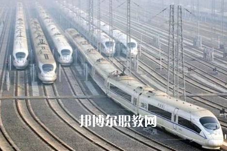 重慶2021年鐵路學(xué)校報(bào)名方式