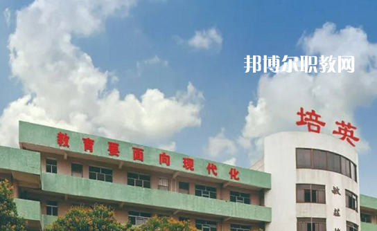 臺山培英職業(yè)技術(shù)學校2021年招生簡章
