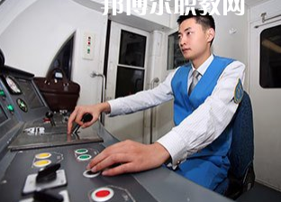 重慶2021年鐵路學(xué)校報(bào)名時(shí)間