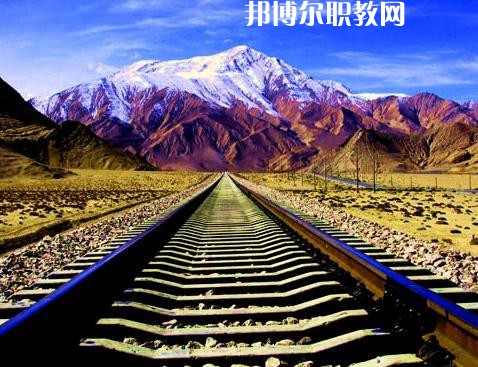 四川2021年男生讀鐵路學校怎么樣