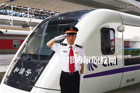 四川2021年鐵路學(xué)校是大專(zhuān)還是中專(zhuān)