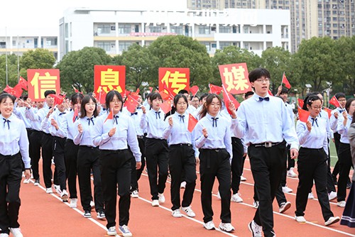 江蘇省吳中中等專業(yè)學(xué)校2021年報(bào)名條件、招生要求、招生對(duì)象