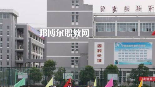 滁州市旅游商貿(mào)學校2021年報名條件、招生要求、招生對象
