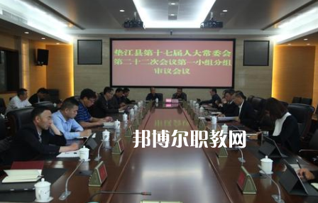 重慶市墊江縣第二職業(yè)中學(xué)校怎么樣、好不好
